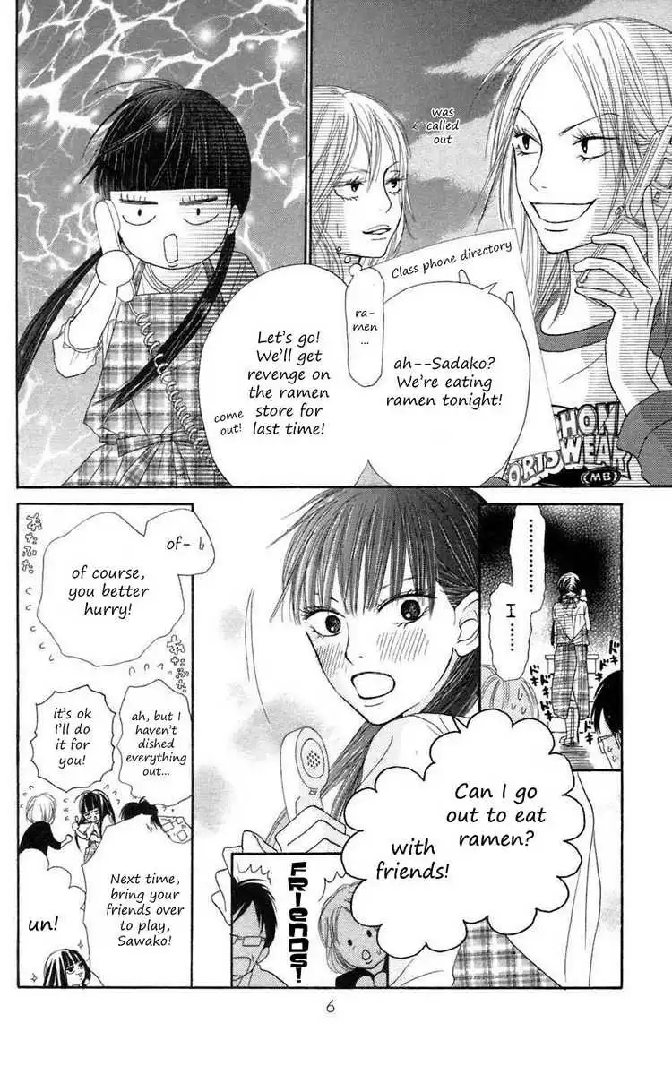 Kimi Ni Todoke Chapter 8 4